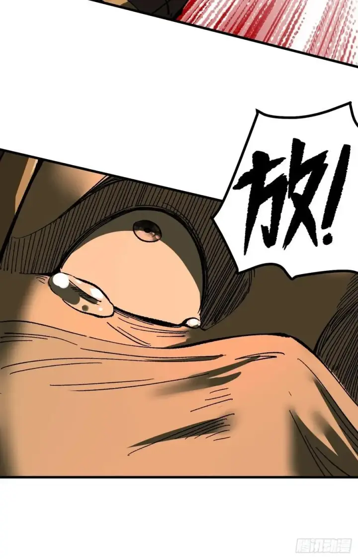 漫画《一不小心，名垂千史》第64话第8张图