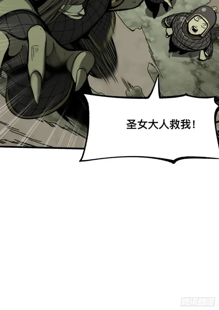 漫画《一不小心，名垂千史》第65话第44张图