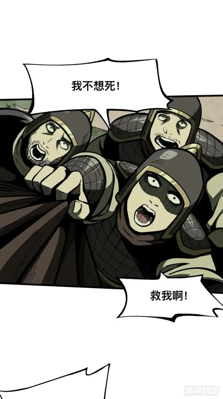 漫画《一不小心，名垂千史》第65话第45张图