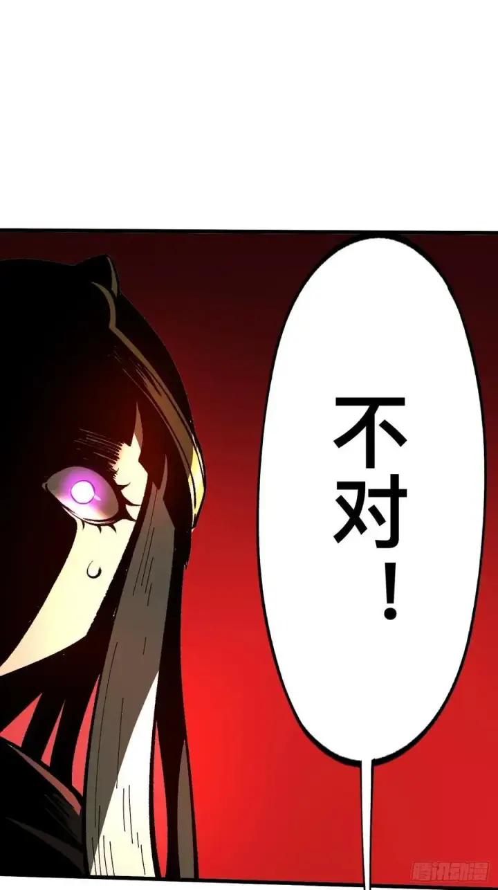 漫画《一不小心，名垂千史》第65话第48张图