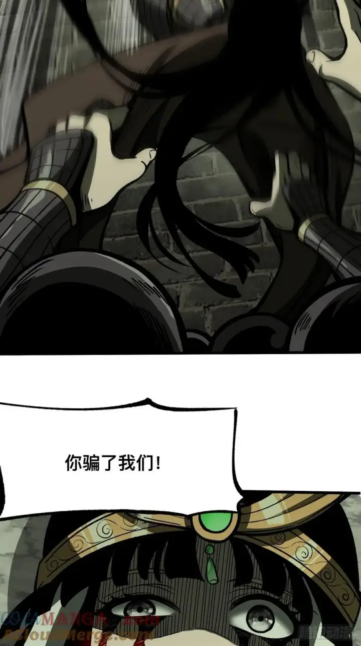 漫画《一不小心，名垂千史》第65话第55张图
