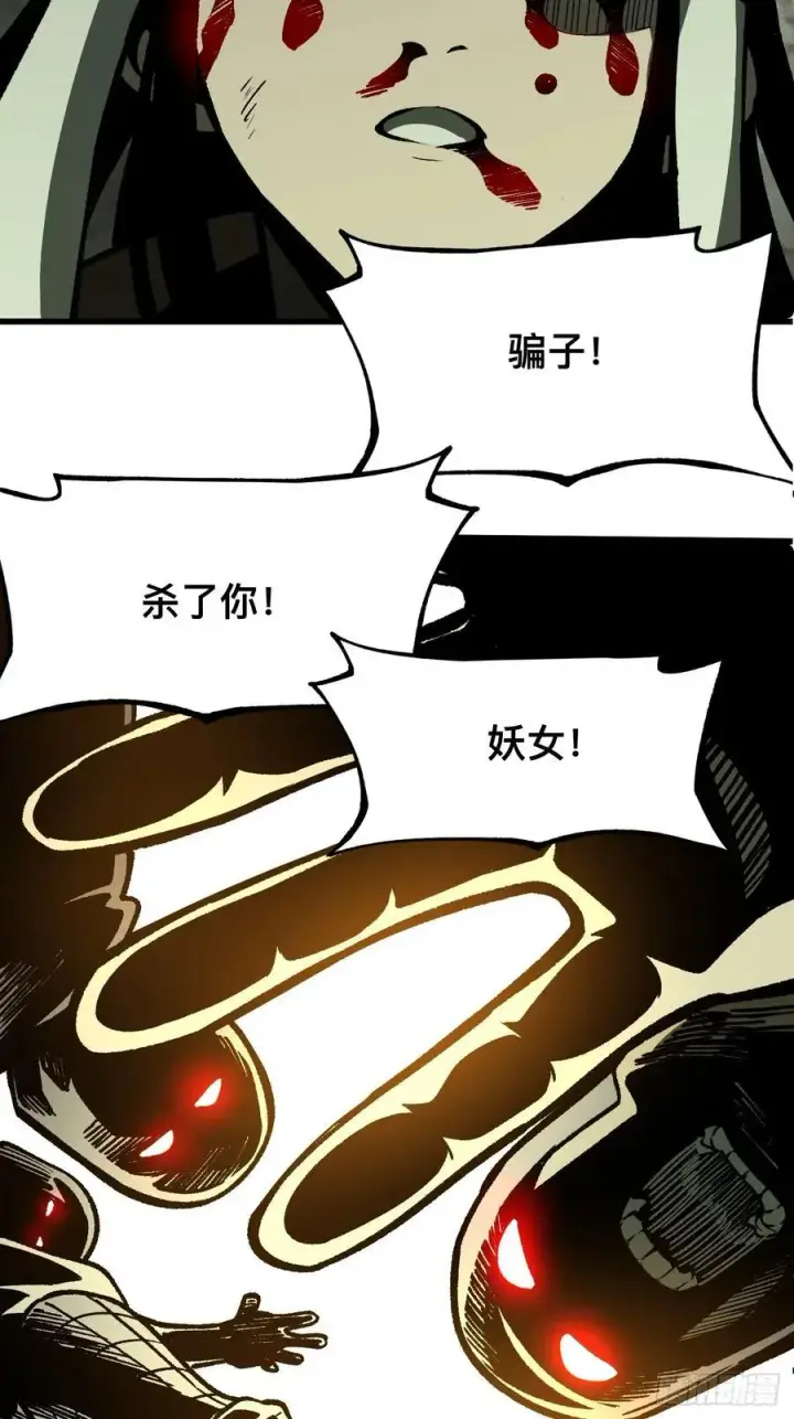 漫画《一不小心，名垂千史》第65话第56张图