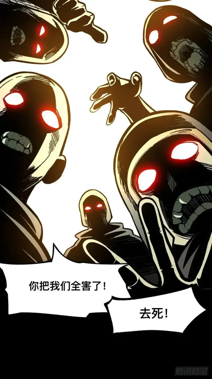 漫画《一不小心，名垂千史》第65话第57张图