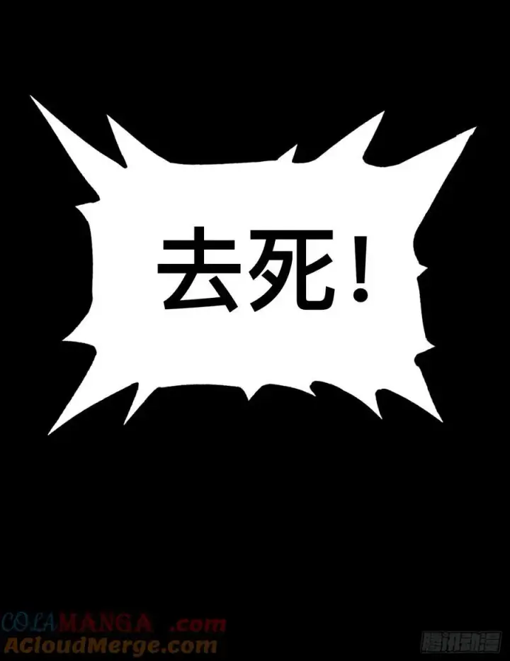 漫画《一不小心，名垂千史》第65话第58张图