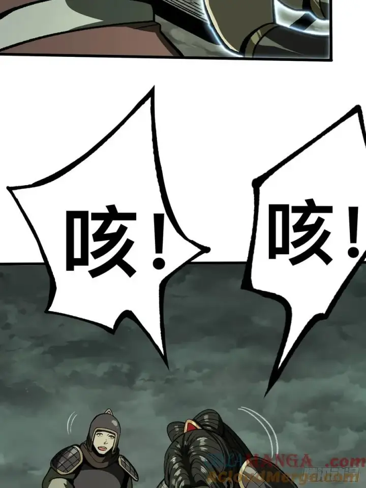 漫画《一不小心，名垂千史》第66话第10张图