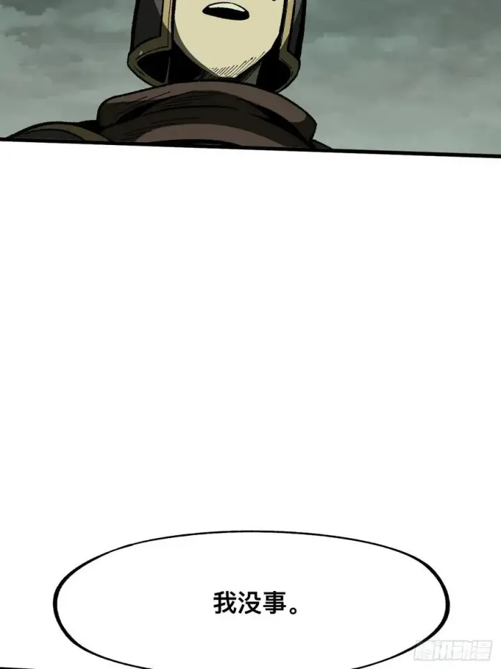 漫画《一不小心，名垂千史》第66话第12张图