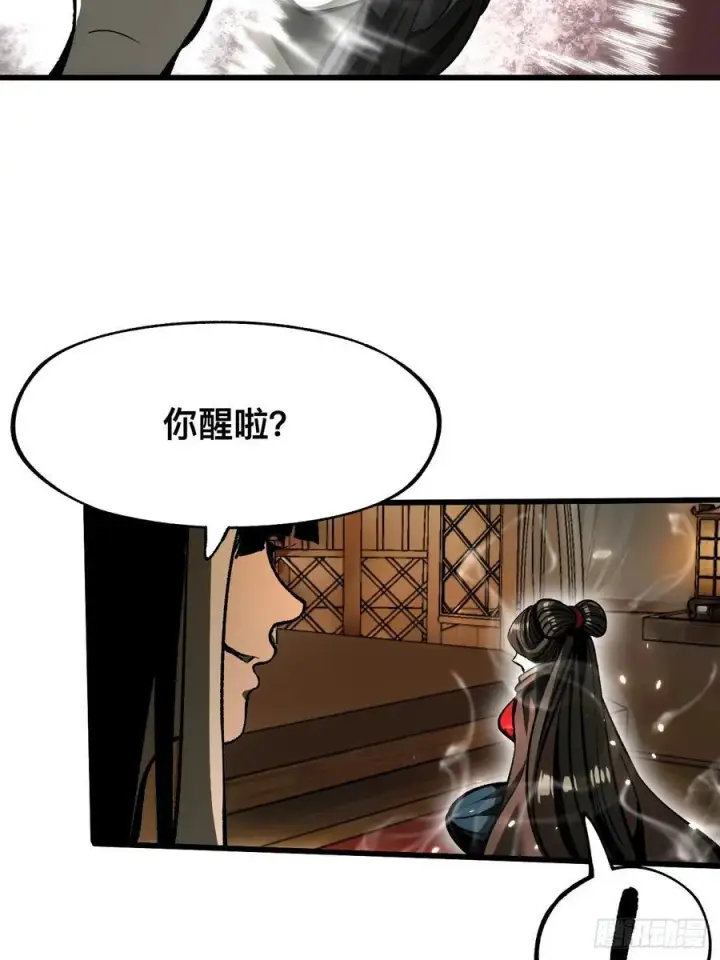 漫画《一不小心，名垂千史》第66话第36张图
