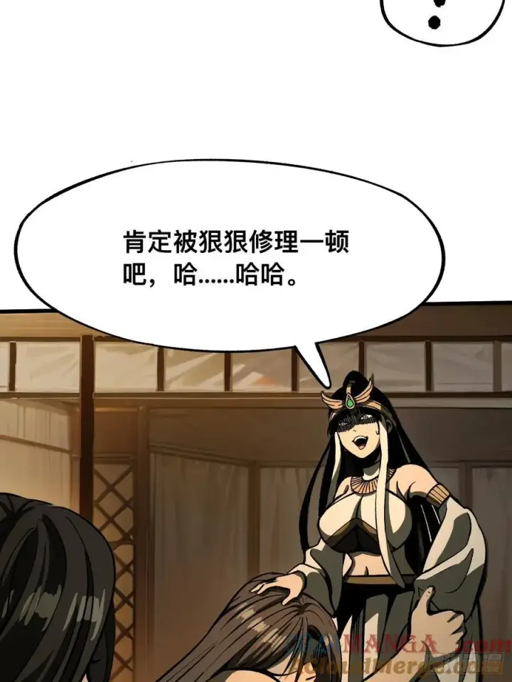 漫画《一不小心，名垂千史》第66话第37张图