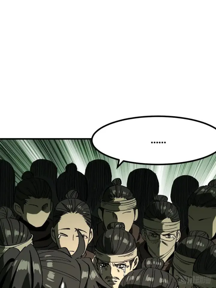 漫画《一不小心，名垂千史》第67话第30张图