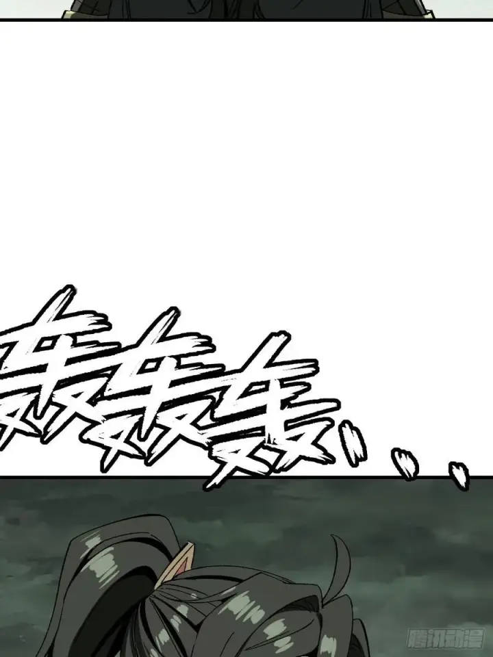 漫画《一不小心，名垂千史》第67话第35张图