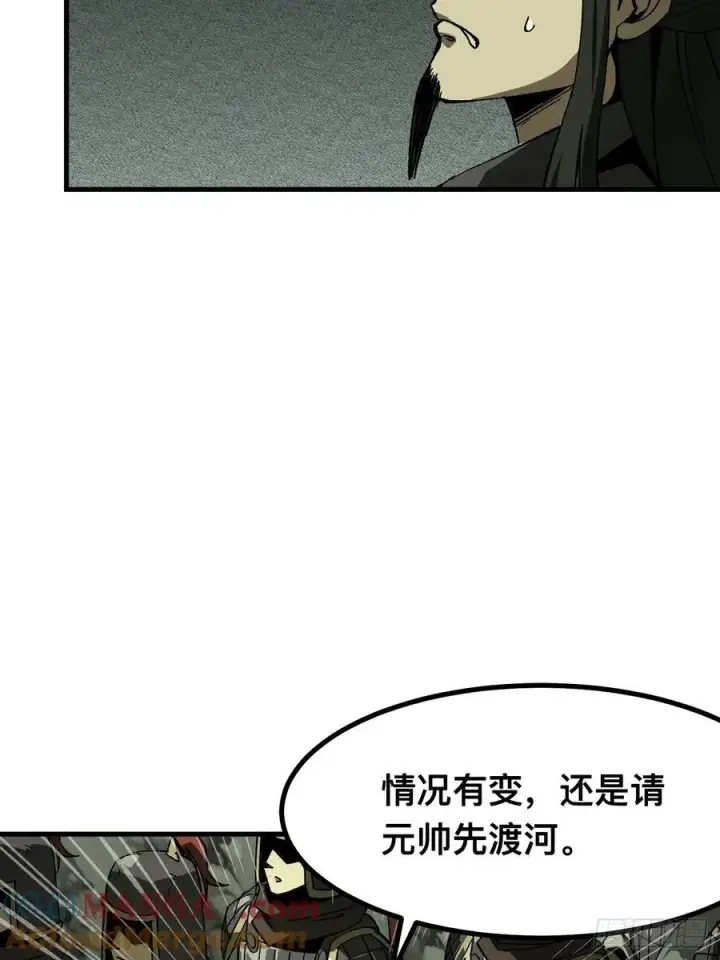 漫画《一不小心，名垂千史》第67话第40张图