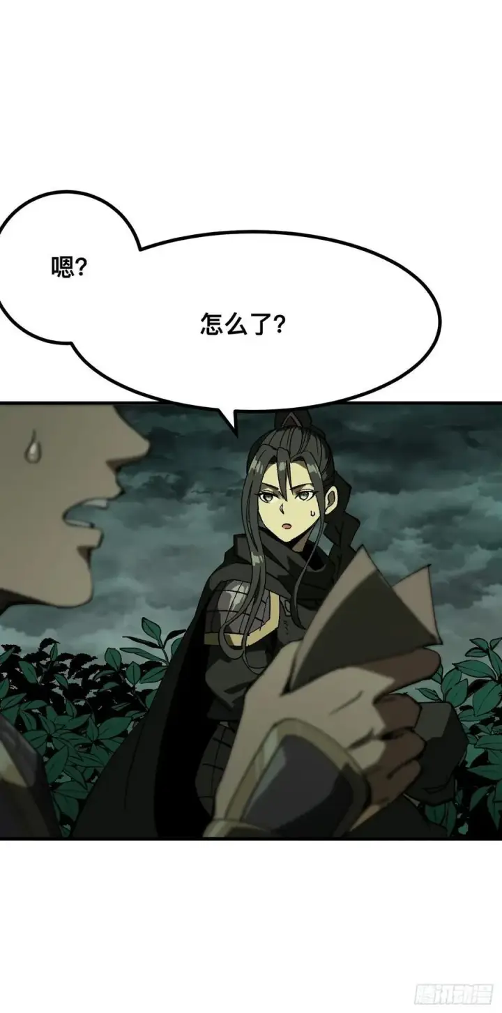 漫画《一不小心，名垂千史》第68话第21张图