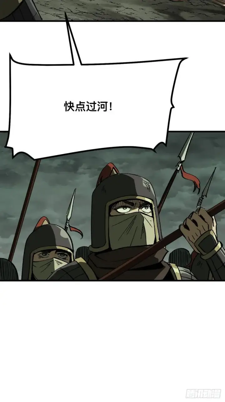 漫画《一不小心，名垂千史》第68话第33张图