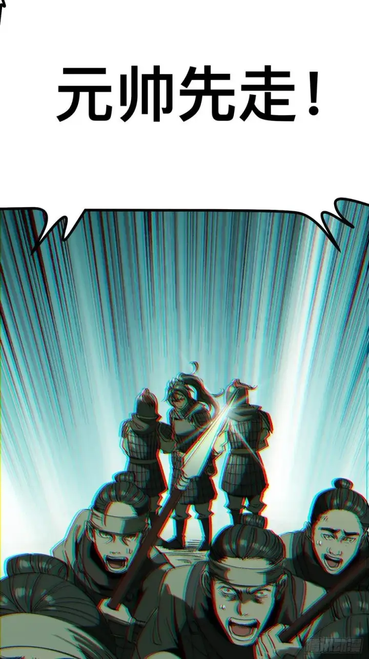 漫画《一不小心，名垂千史》第68话第36张图