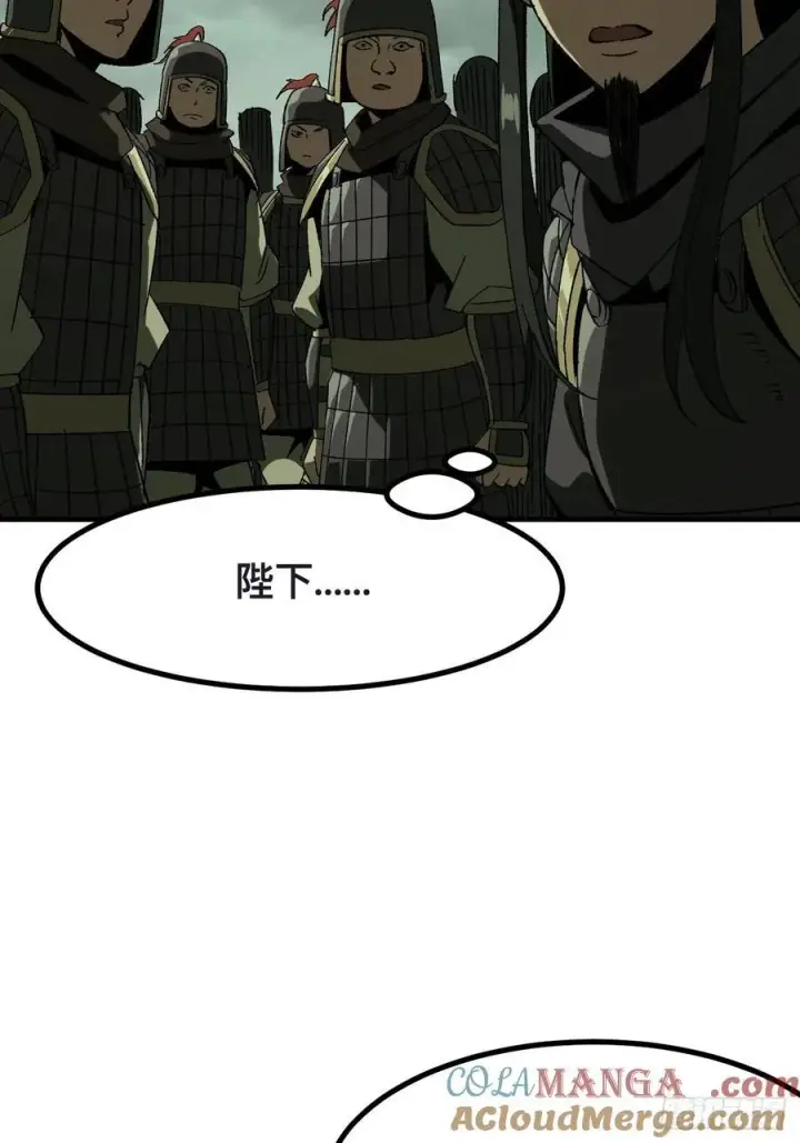 漫画《一不小心，名垂千史》第68话第49张图