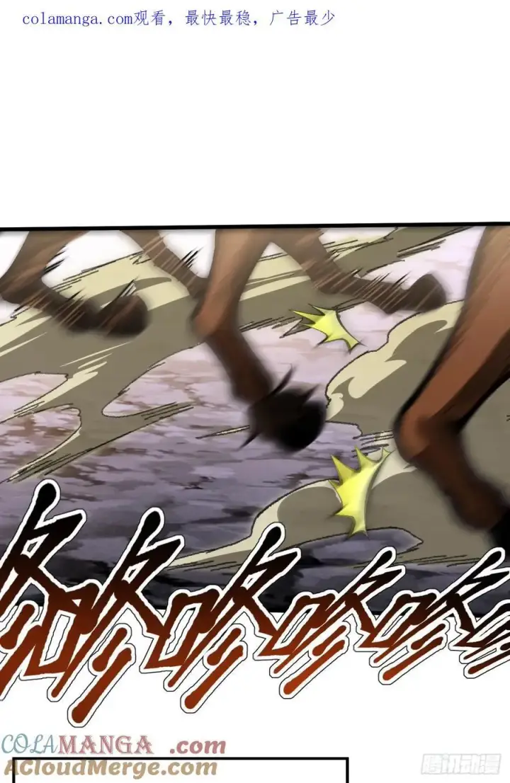 漫画《一不小心，名垂千史》第68话第59张图