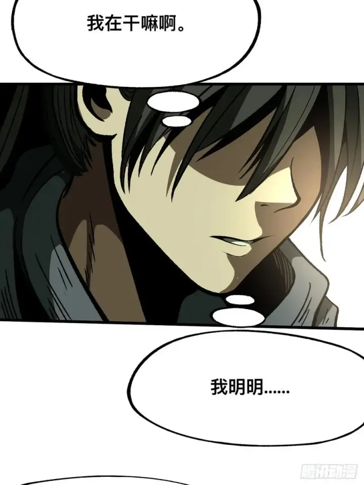 漫画《一不小心，名垂千史》第69话第30张图