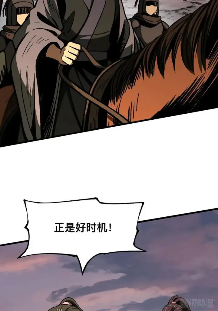 漫画《一不小心，名垂千史》第69话第38张图