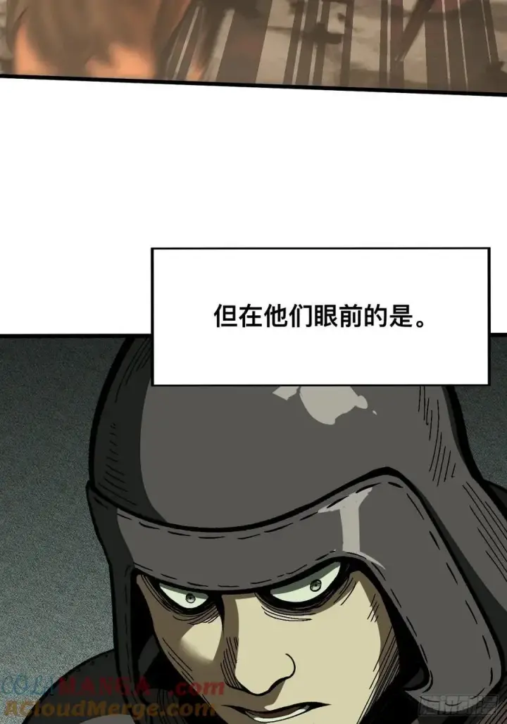 漫画《一不小心，名垂千史》第69话第4张图