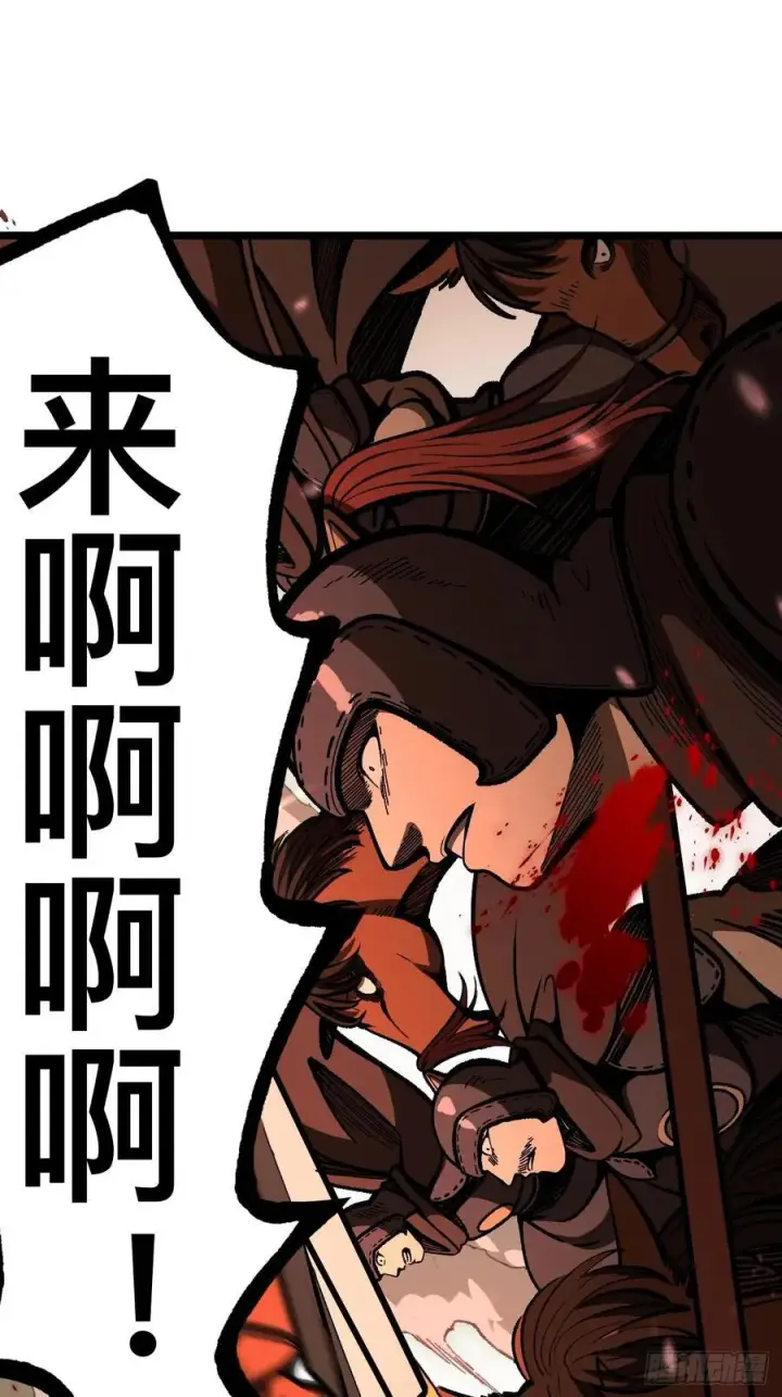 漫画《一不小心，名垂千史》第69话第9张图