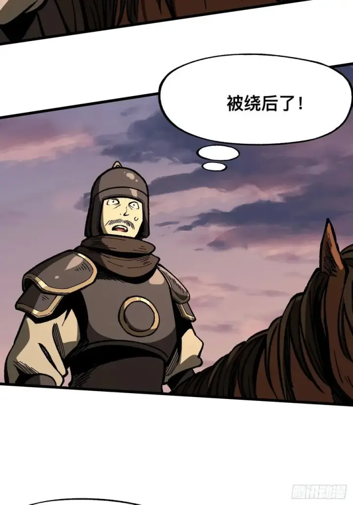 漫画《一不小心，名垂千史》第70话第11张图
