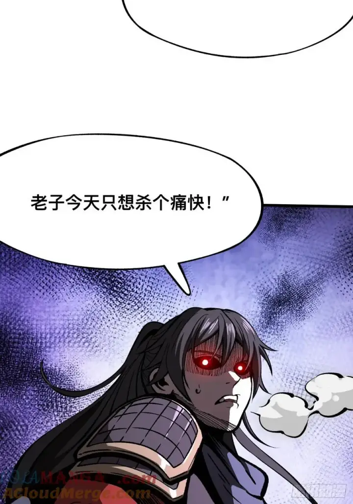 漫画《一不小心，名垂千史》第70话第22张图