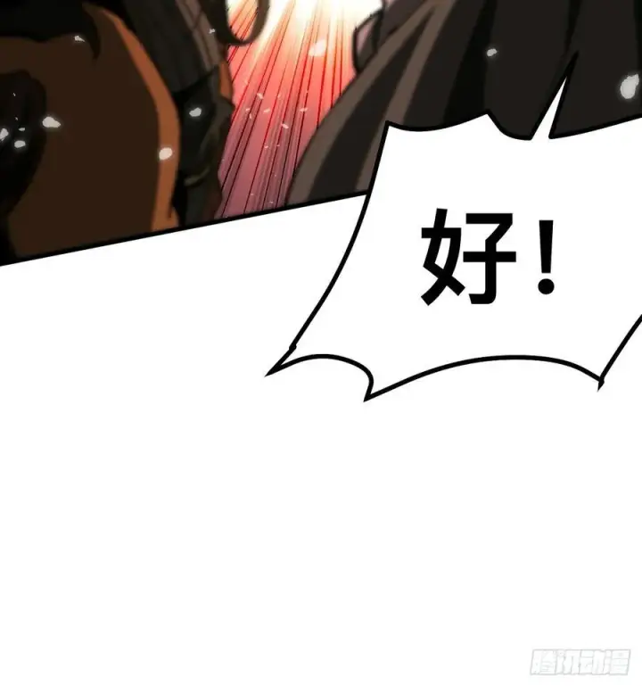 漫画《一不小心，名垂千史》第70话第48张图
