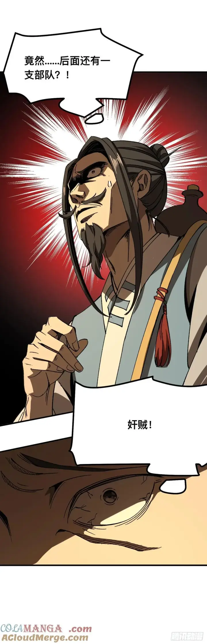 漫画《一不小心，名垂千史》第70话第49张图