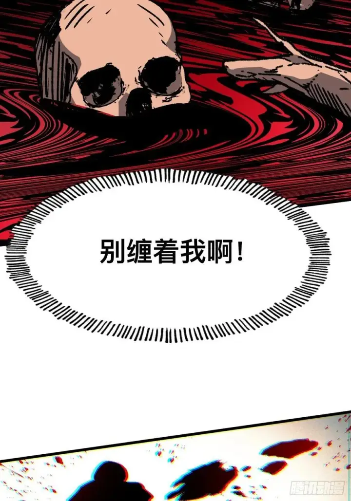 漫画《一不小心，名垂千史》第70话第6张图