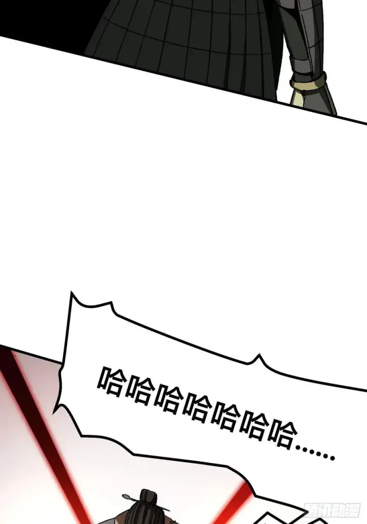 漫画《一不小心，名垂千史》第71话第36张图