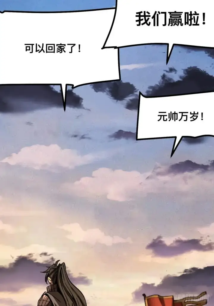 漫画《一不小心，名垂千史》第71话第48张图