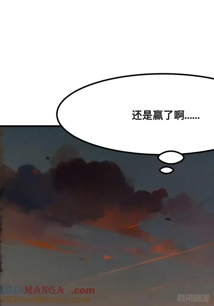 漫画《一不小心，名垂千史》第71话第52张图