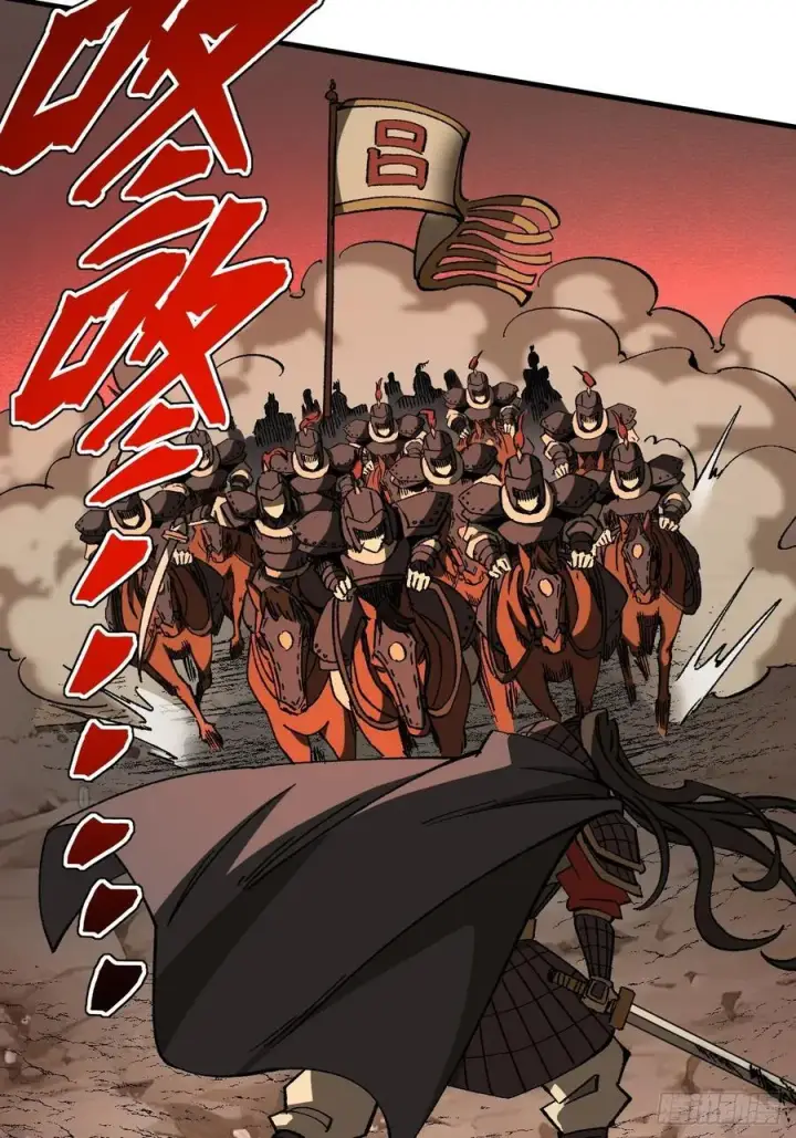 漫画《一不小心，名垂千史》第71话第8张图