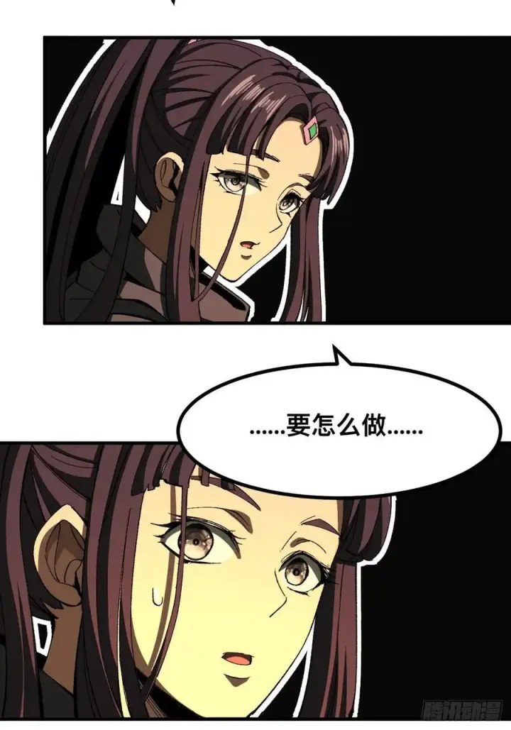 漫画《一不小心，名垂千史》第72话第36张图