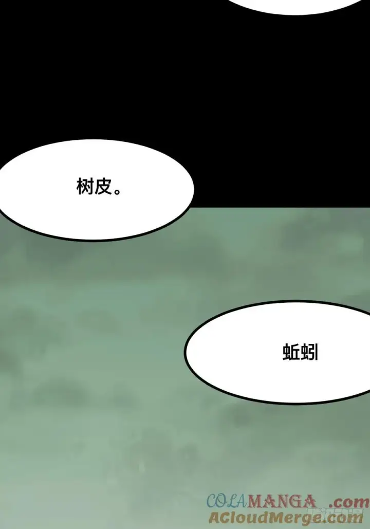 漫画《一不小心，名垂千史》第72话第43张图