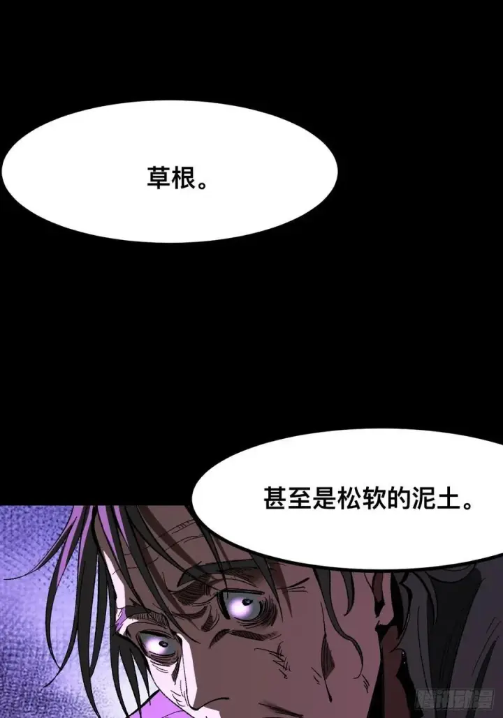 漫画《一不小心，名垂千史》第72话第45张图