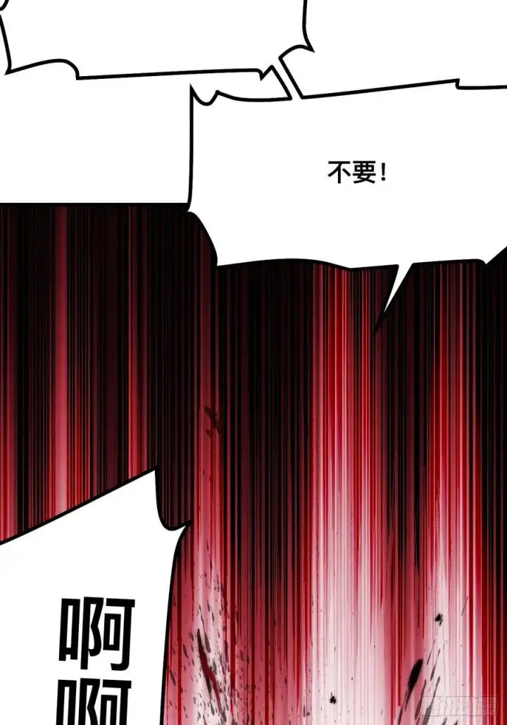 漫画《一不小心，名垂千史》第72话第53张图