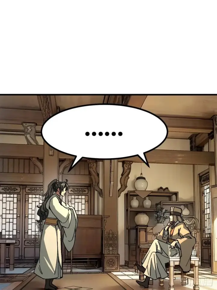 漫画《一不小心，名垂千史》第73话第24张图
