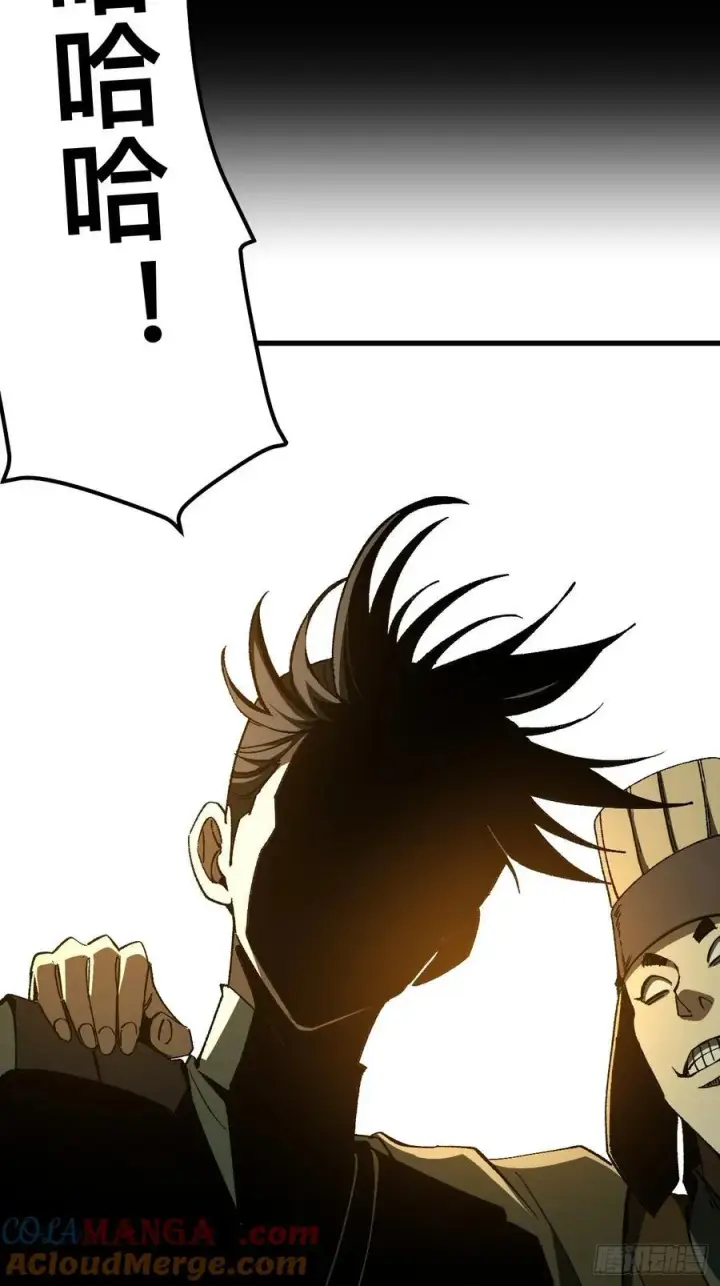 漫画《一不小心，名垂千史》第73话第49张图