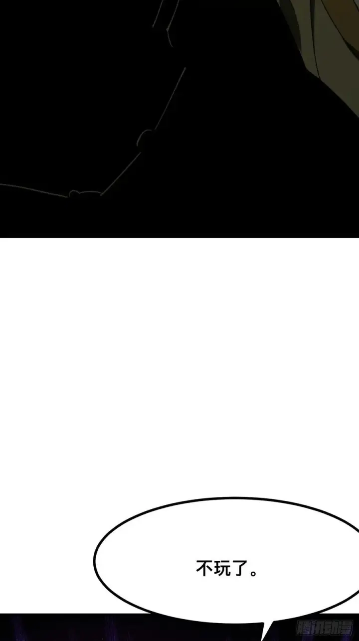 漫画《一不小心，名垂千史》第73话第50张图