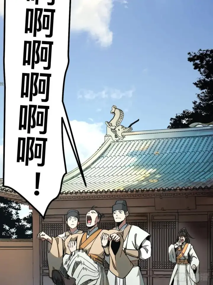 漫画《一不小心，名垂千史》第74话第33张图
