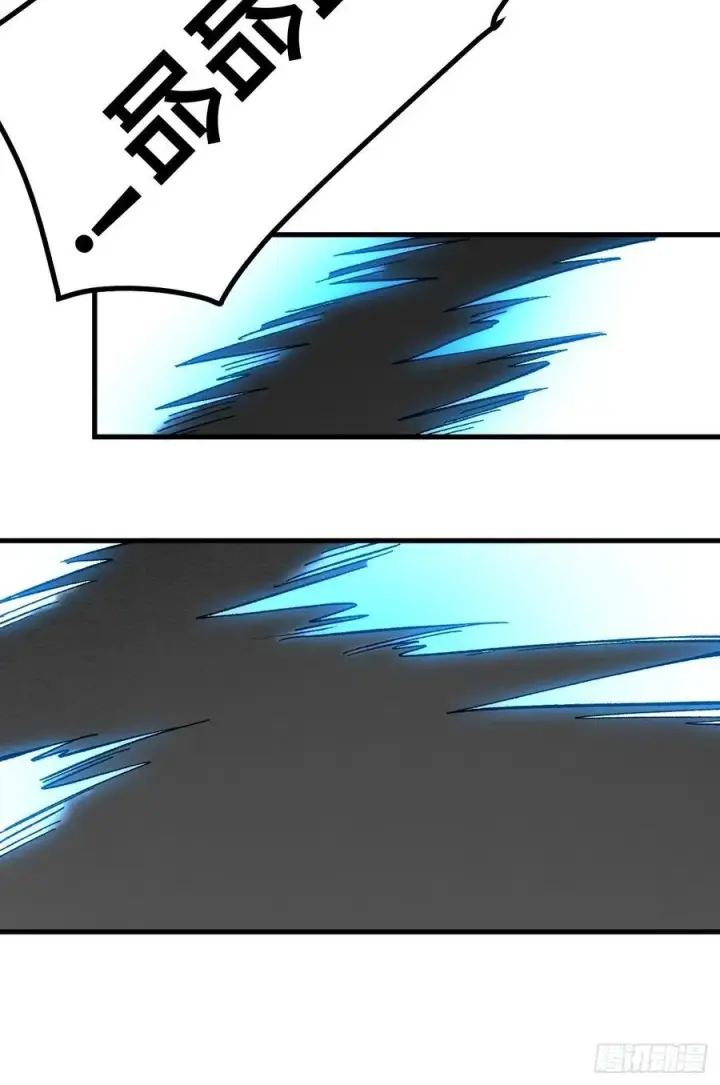 漫画《一不小心，名垂千史》第74话第54张图