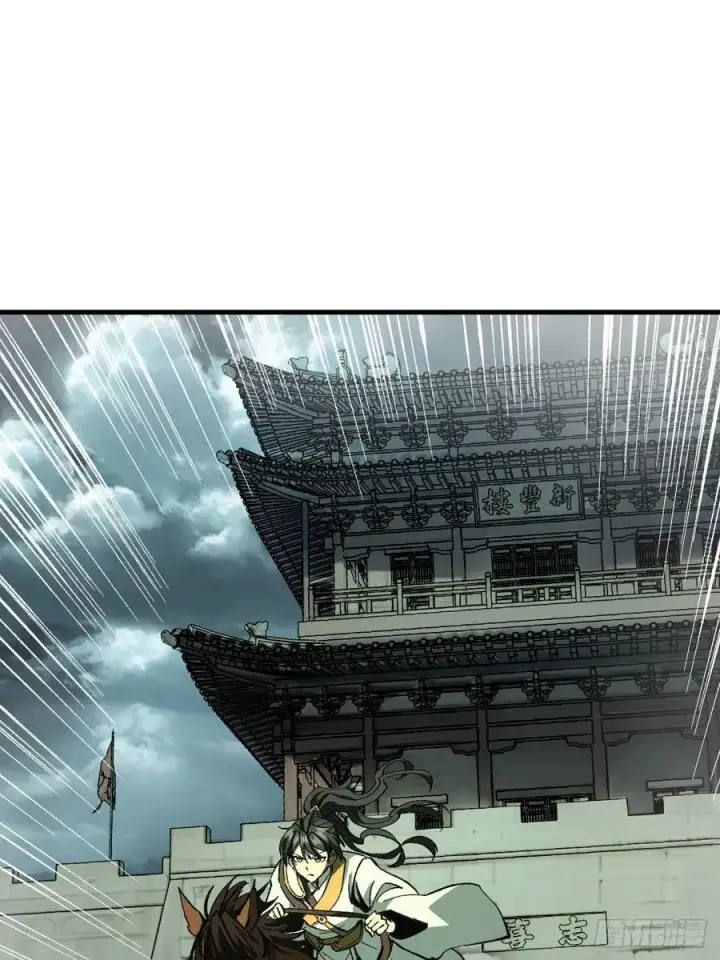 漫画《一不小心，名垂千史》第75话第12张图