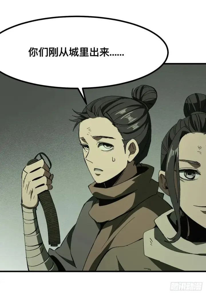 漫画《一不小心，名垂千史》第75话第29张图