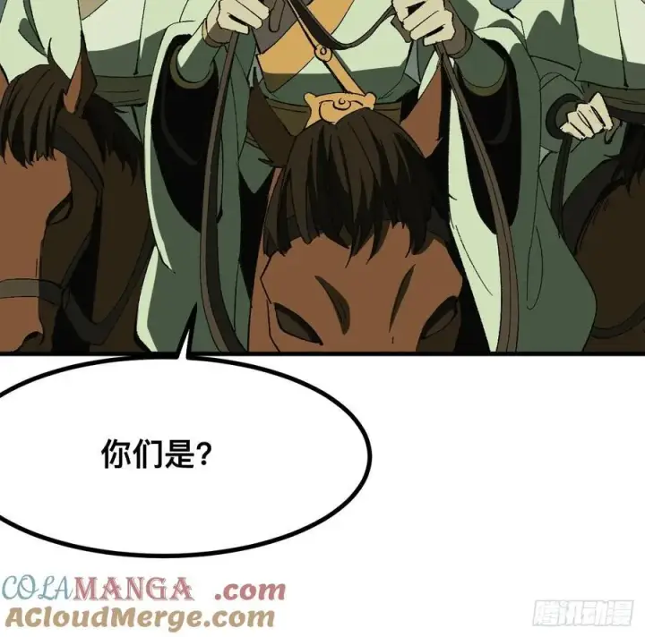 漫画《一不小心，名垂千史》第75话第31张图