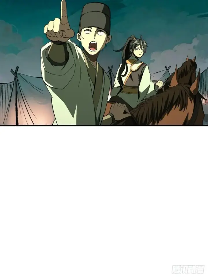 漫画《一不小心，名垂千史》第75话第45张图