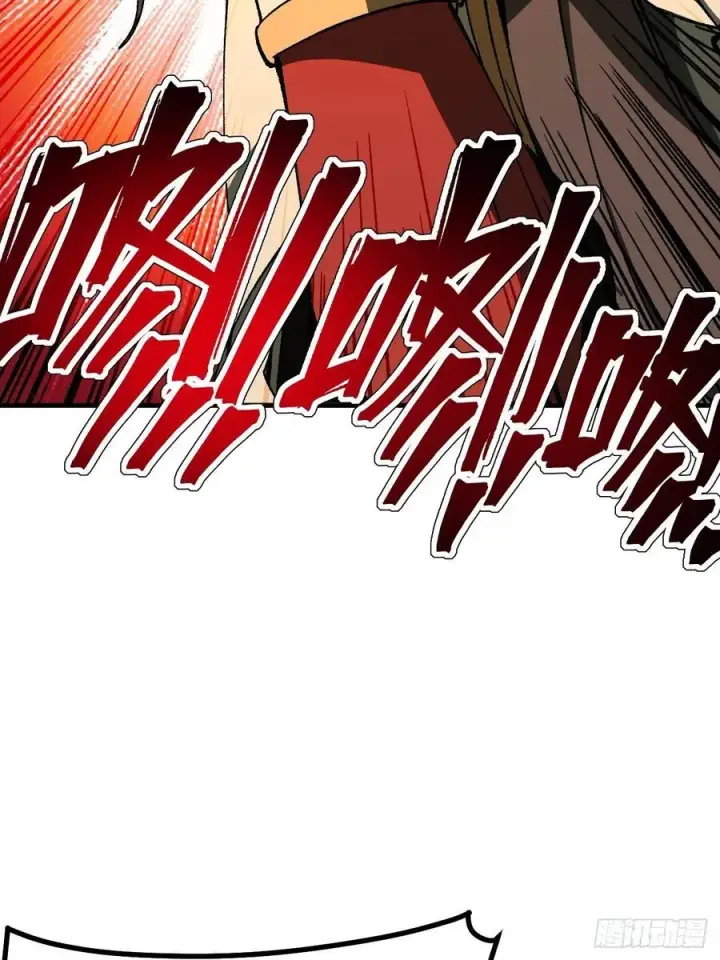 漫画《一不小心，名垂千史》第75话第6张图