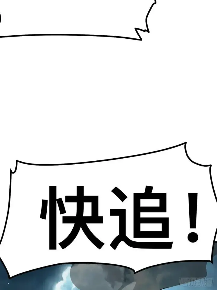 漫画《一不小心，名垂千史》第75话第9张图