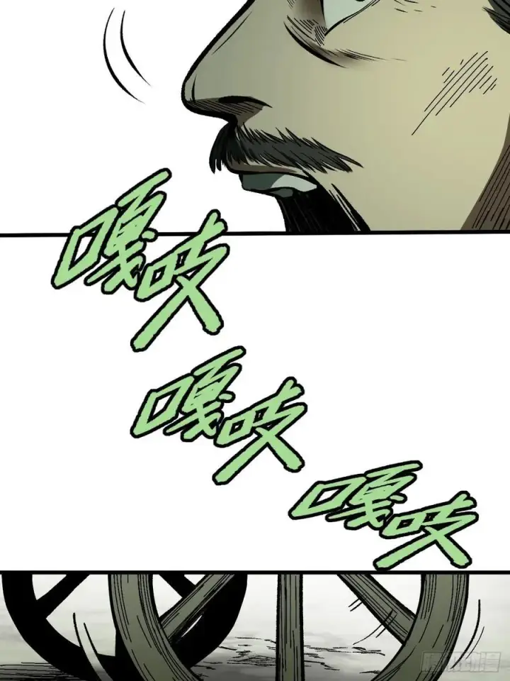漫画《一不小心，名垂千史》第76话第44张图