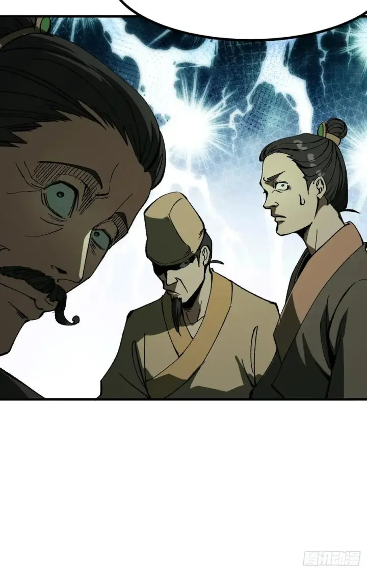 漫画《一不小心，名垂千史》第78话第18张图